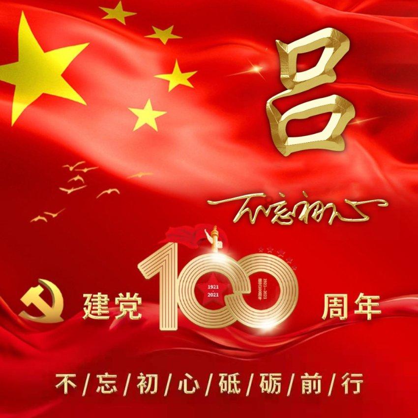 密室之错语因果
